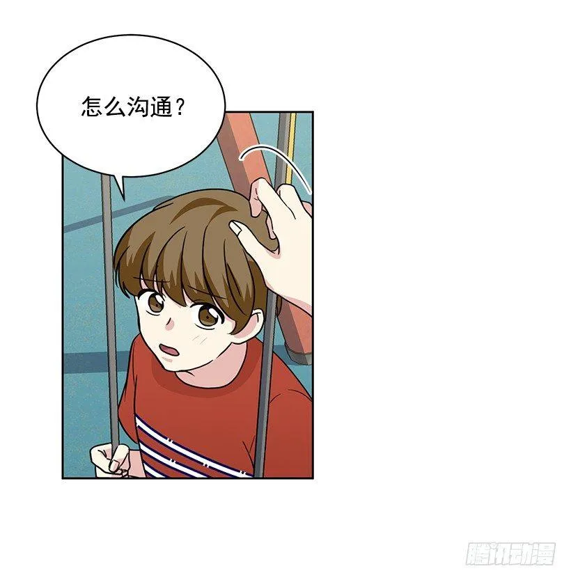 第61话 （下） 第7页