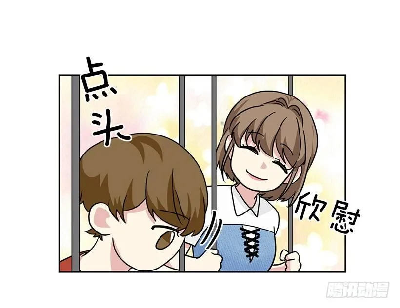 第61话 （下） 第9页