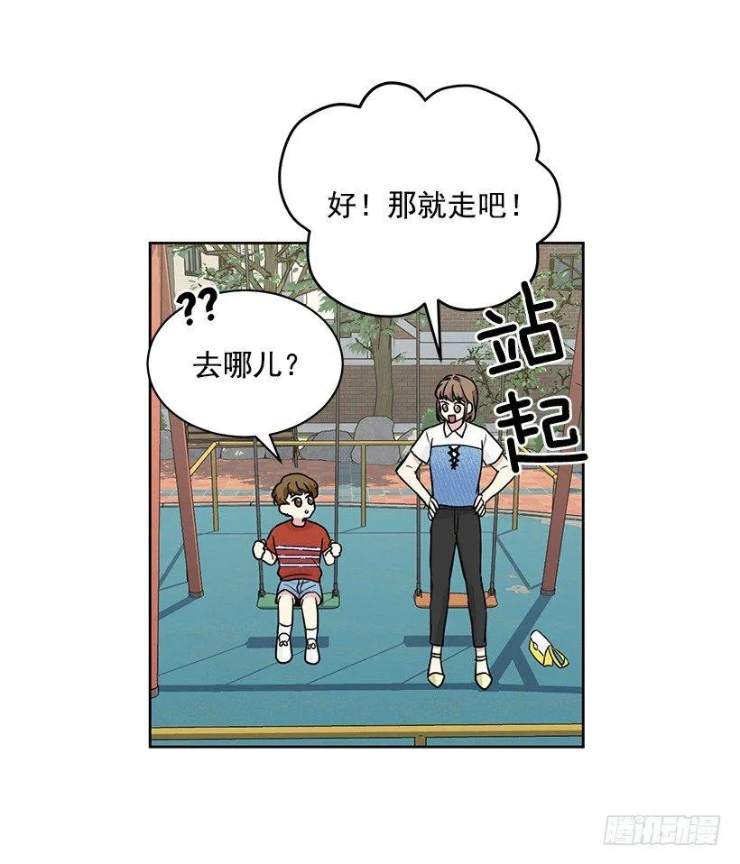 第61话 （下） 第10页