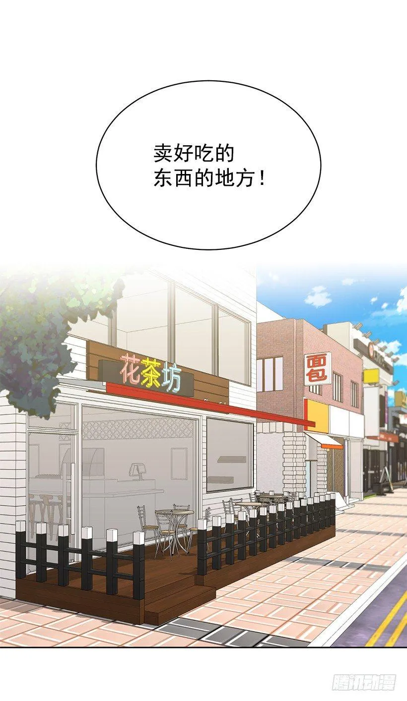 第61话 （下） 第12页