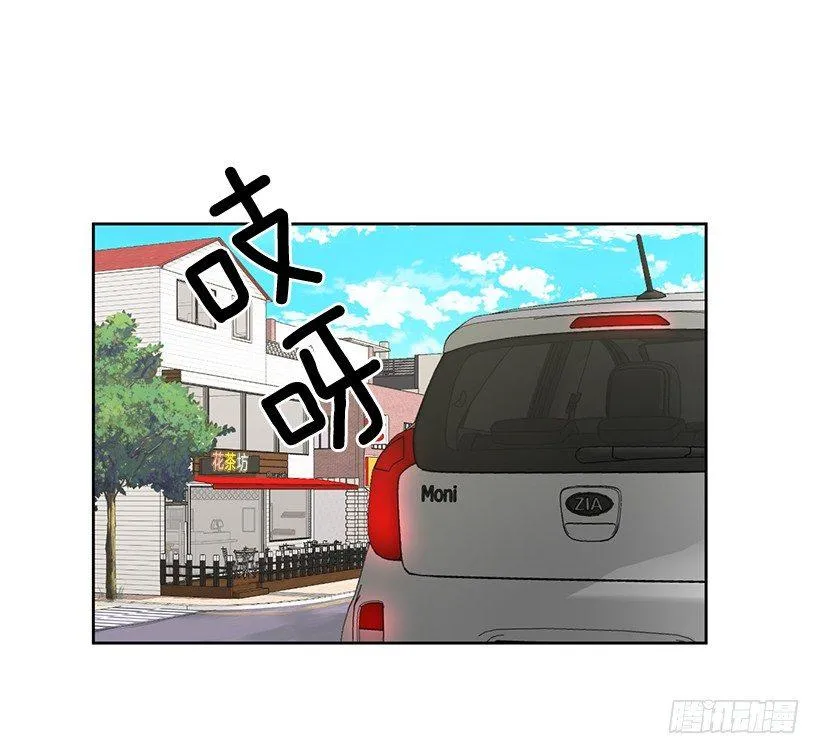 第61话 （下） 第13页
