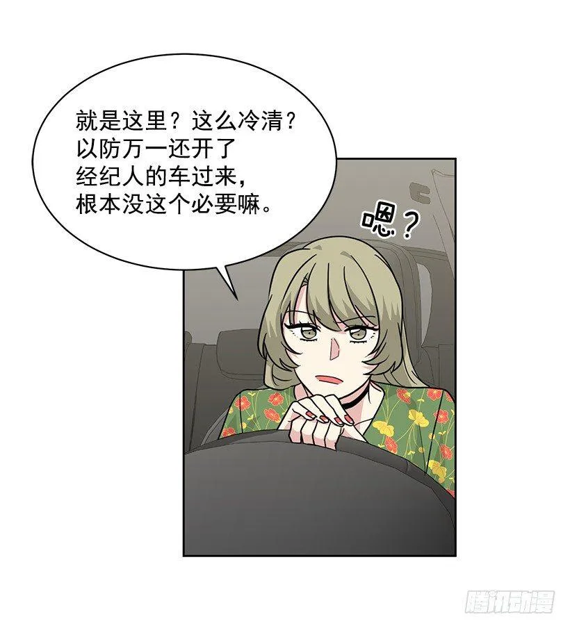 第61话 （下） 第14页