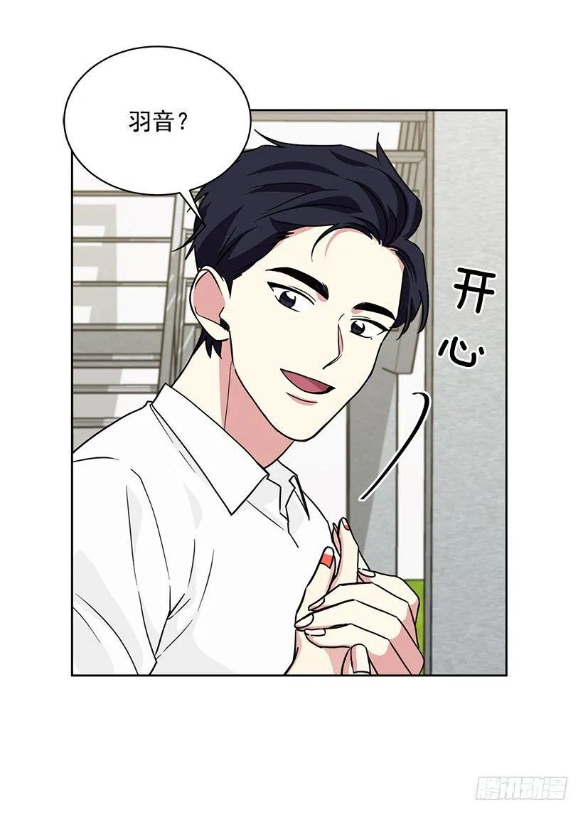 第61话 （下） 第20页
