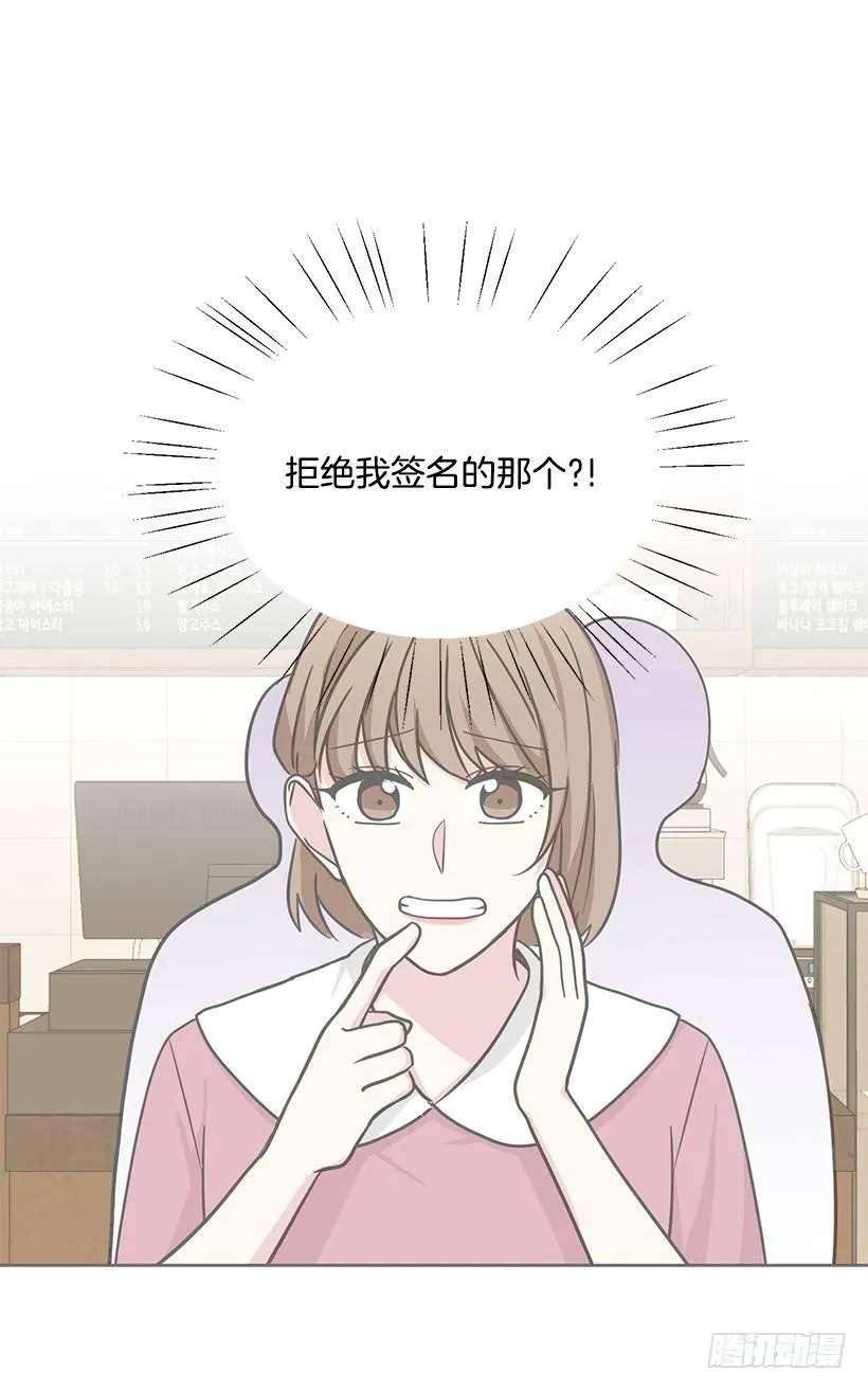 第61话 （下） 第23页