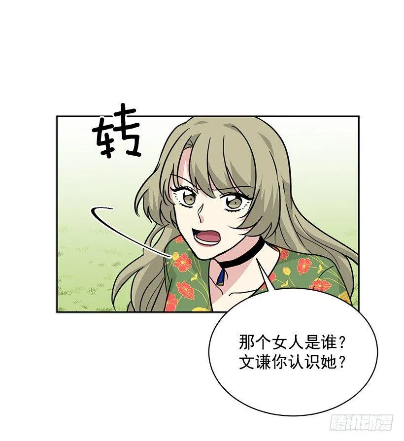 第61话 （下） 第24页