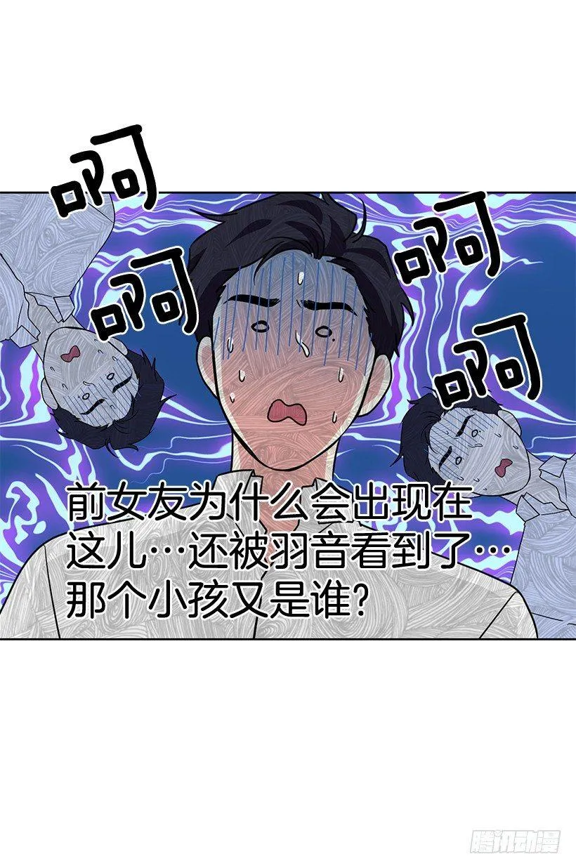 第61话 （下） 第25页
