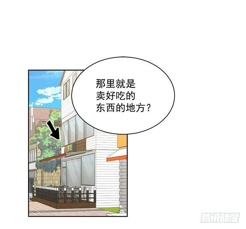 第62话 （上） 第2页