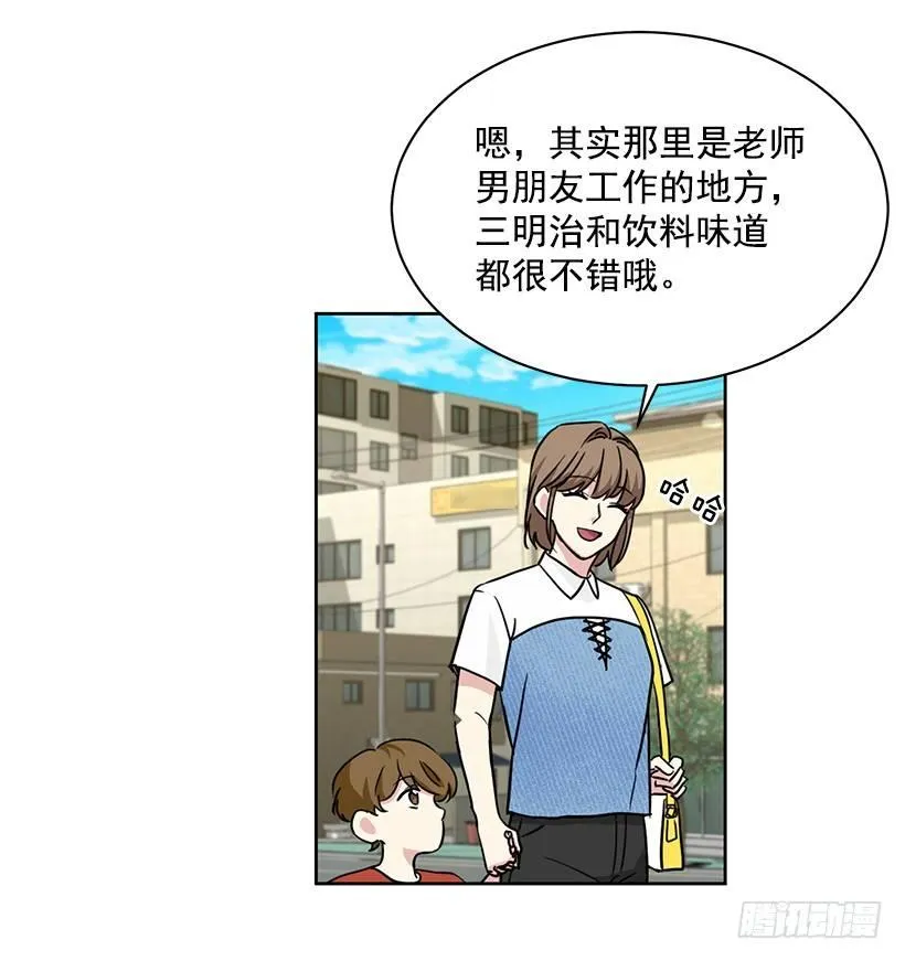 第62话 （上） 第3页