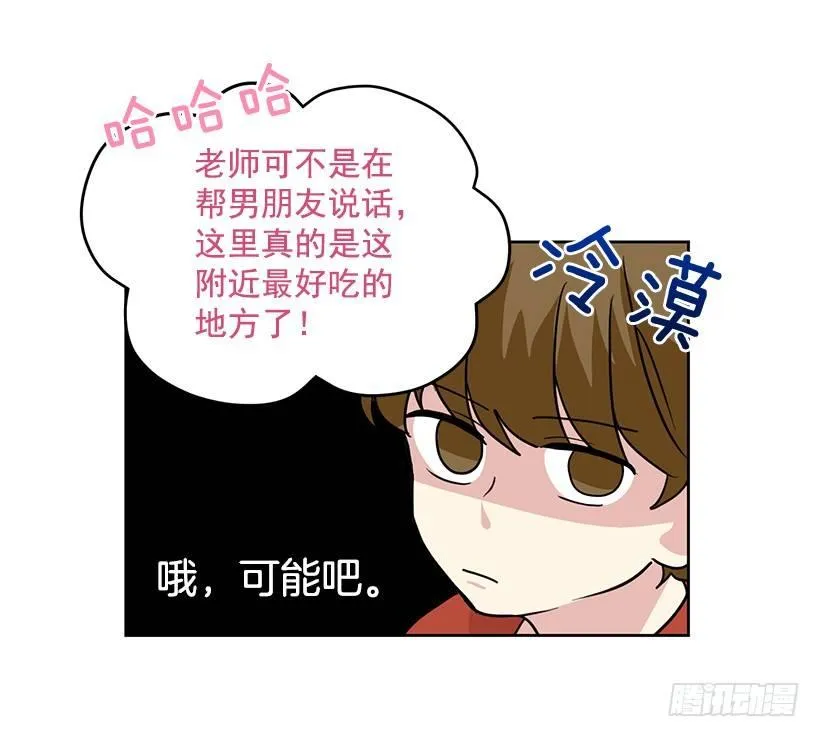 第62话 （上） 第4页