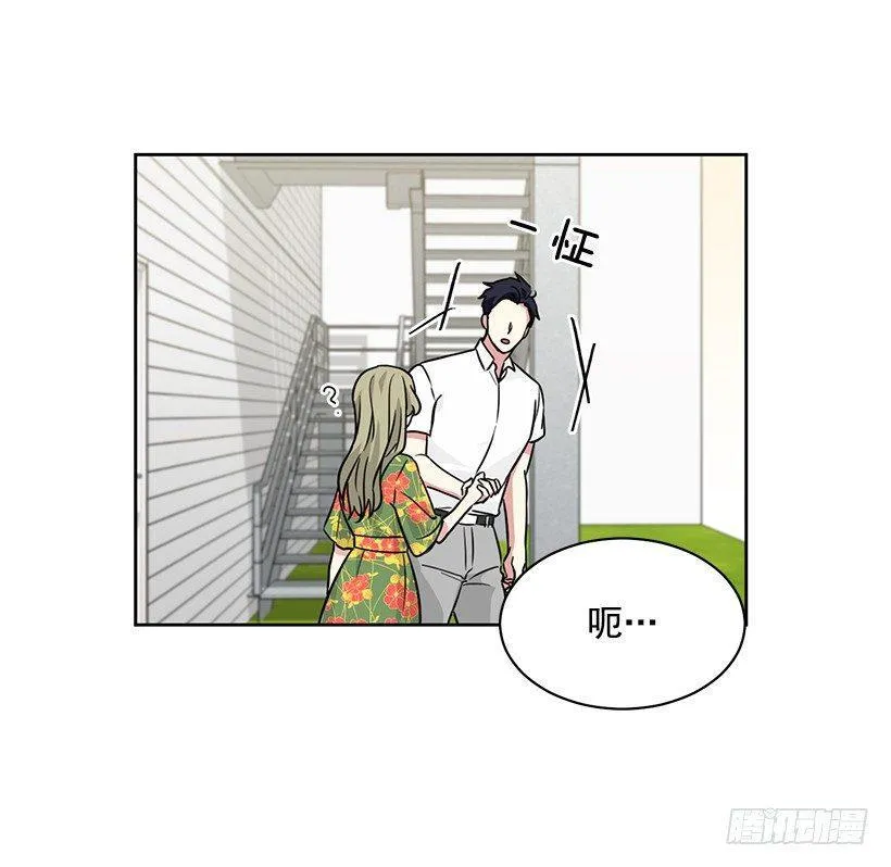 第62话 （上） 第6页