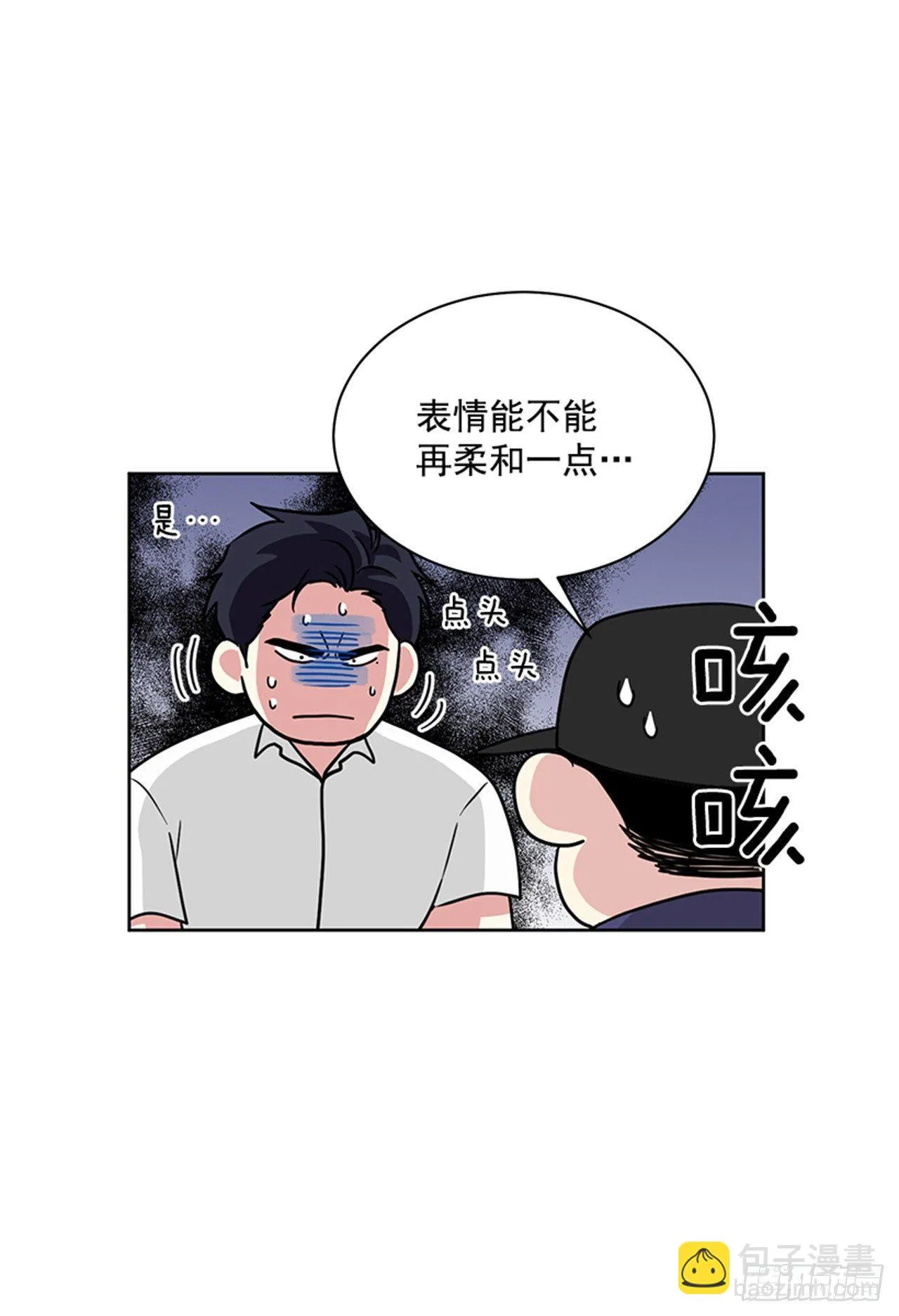 第63话 （下） 第15页