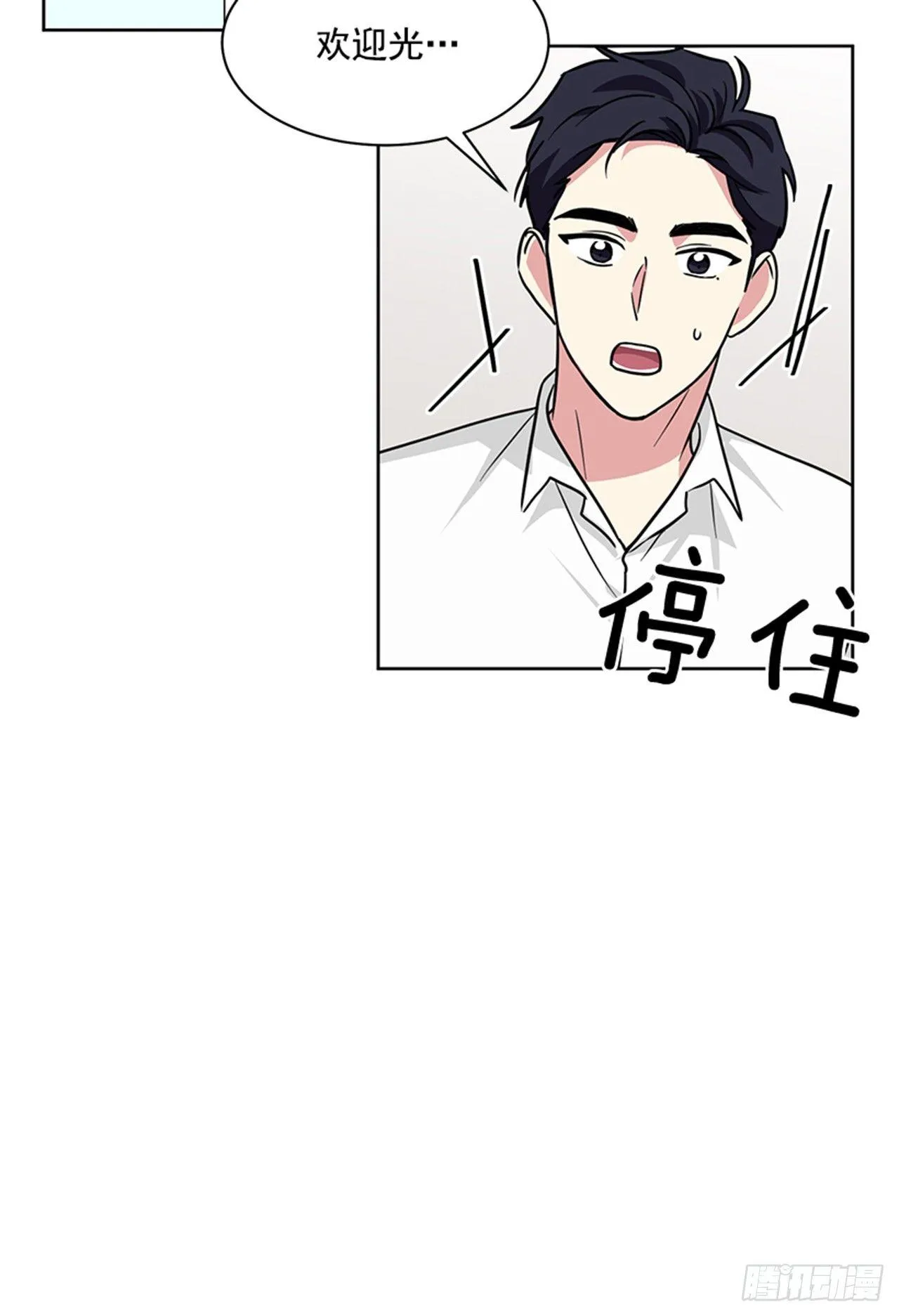 第63话 （下） 第24页
