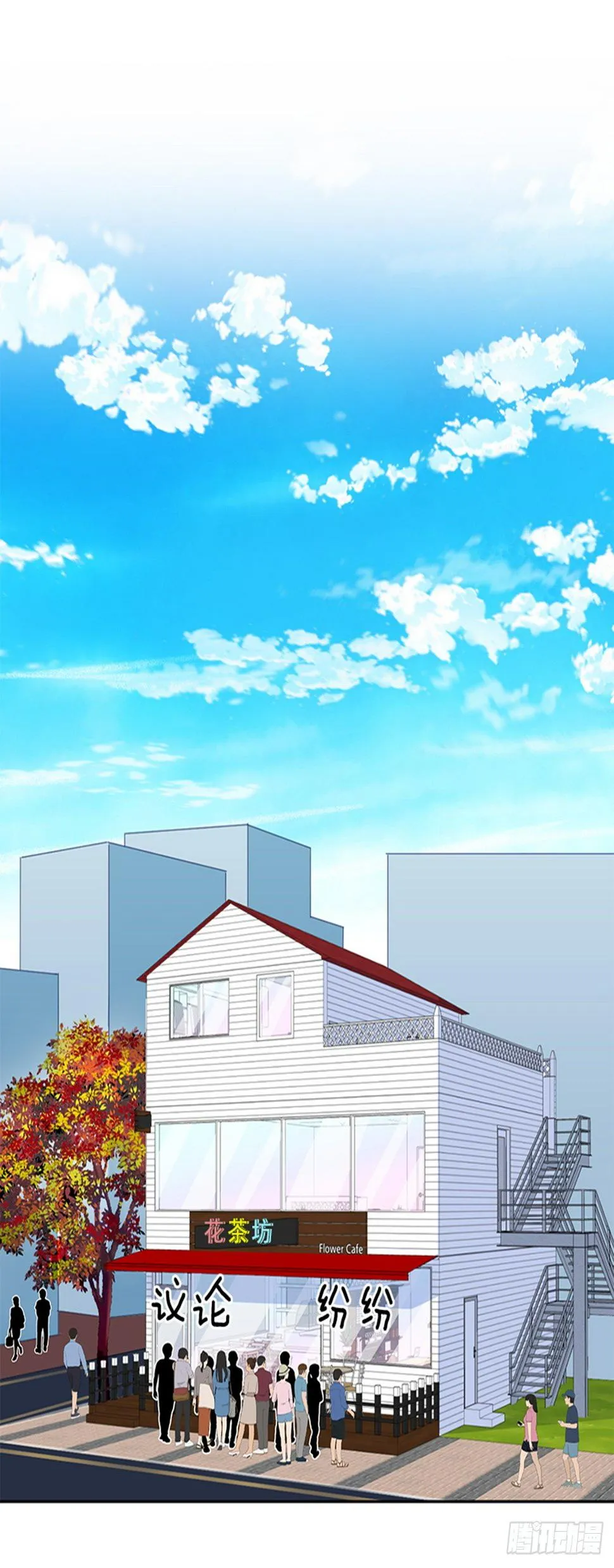 第79话（下） 第2页
