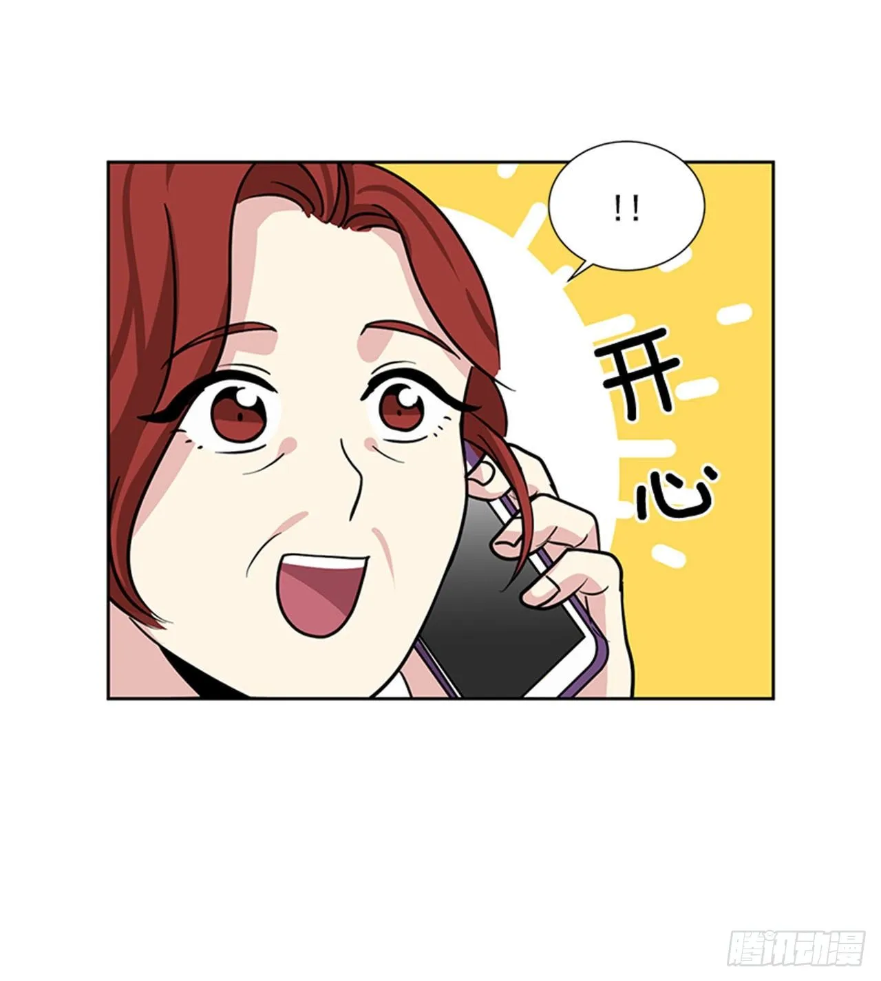 第80话（上） 第25页