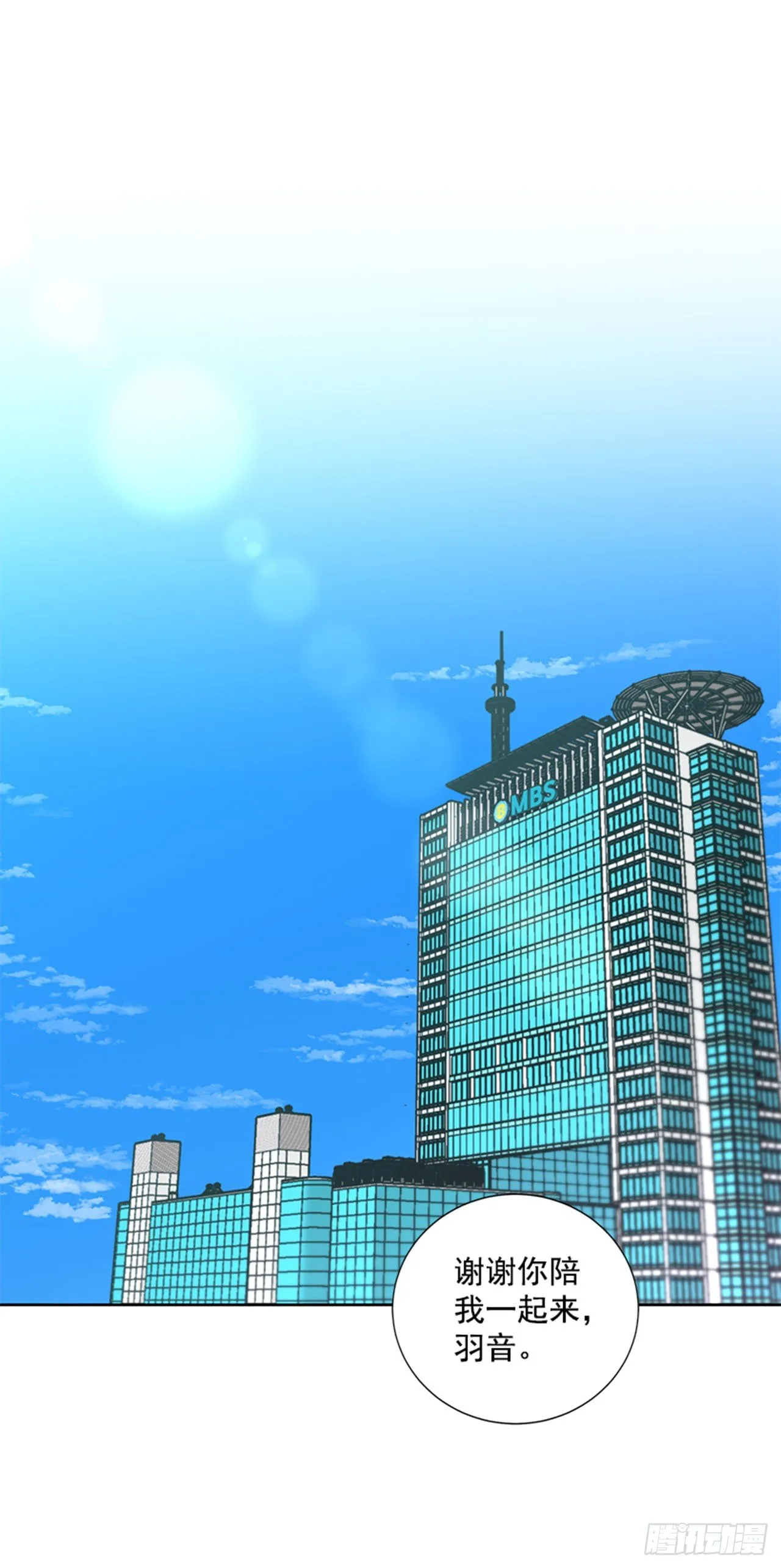第85话（上） 第2页