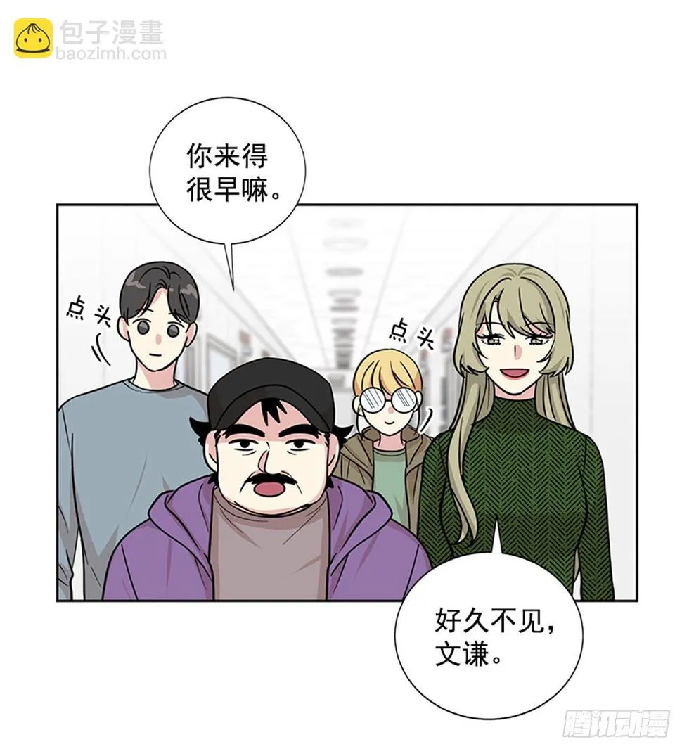 第85话（上） 第10页