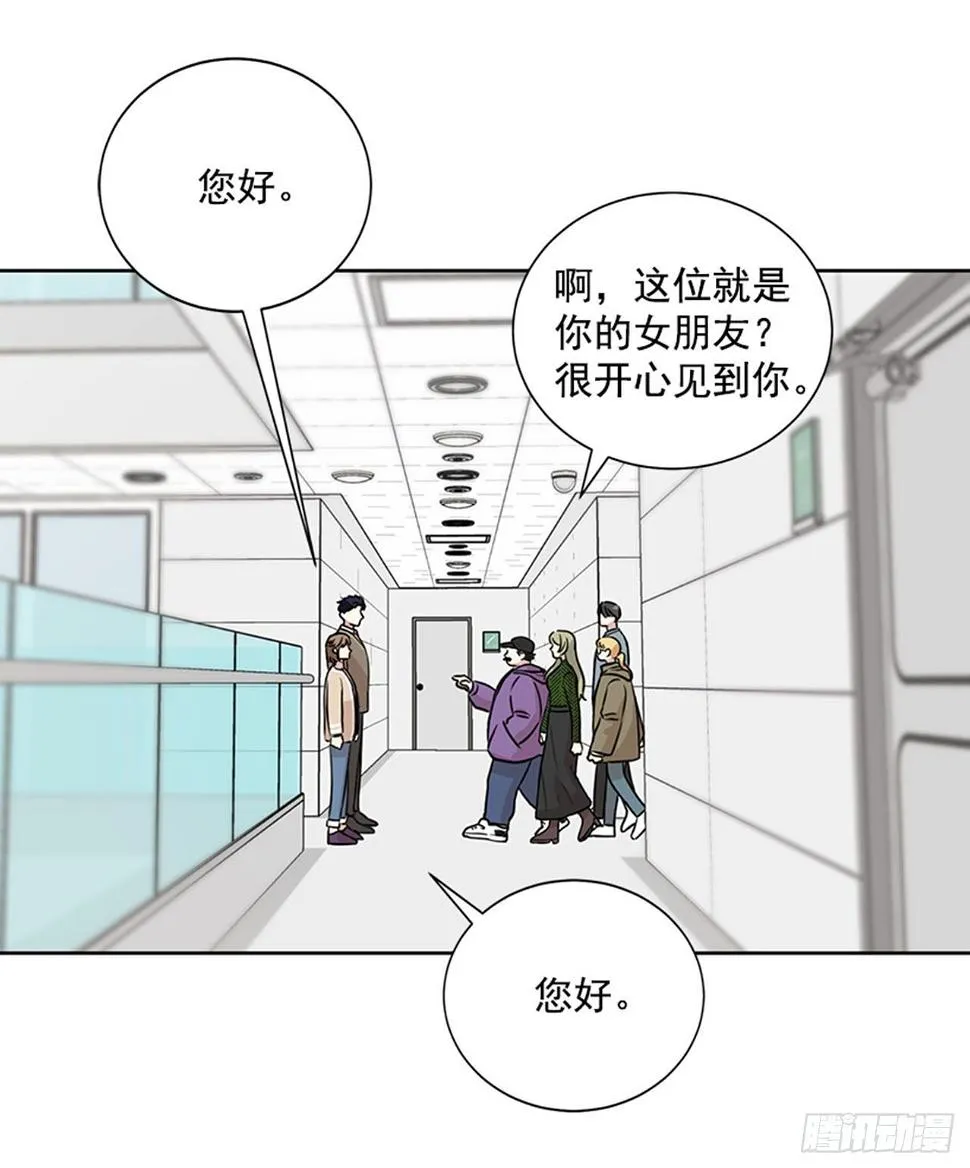 第85话（上） 第11页