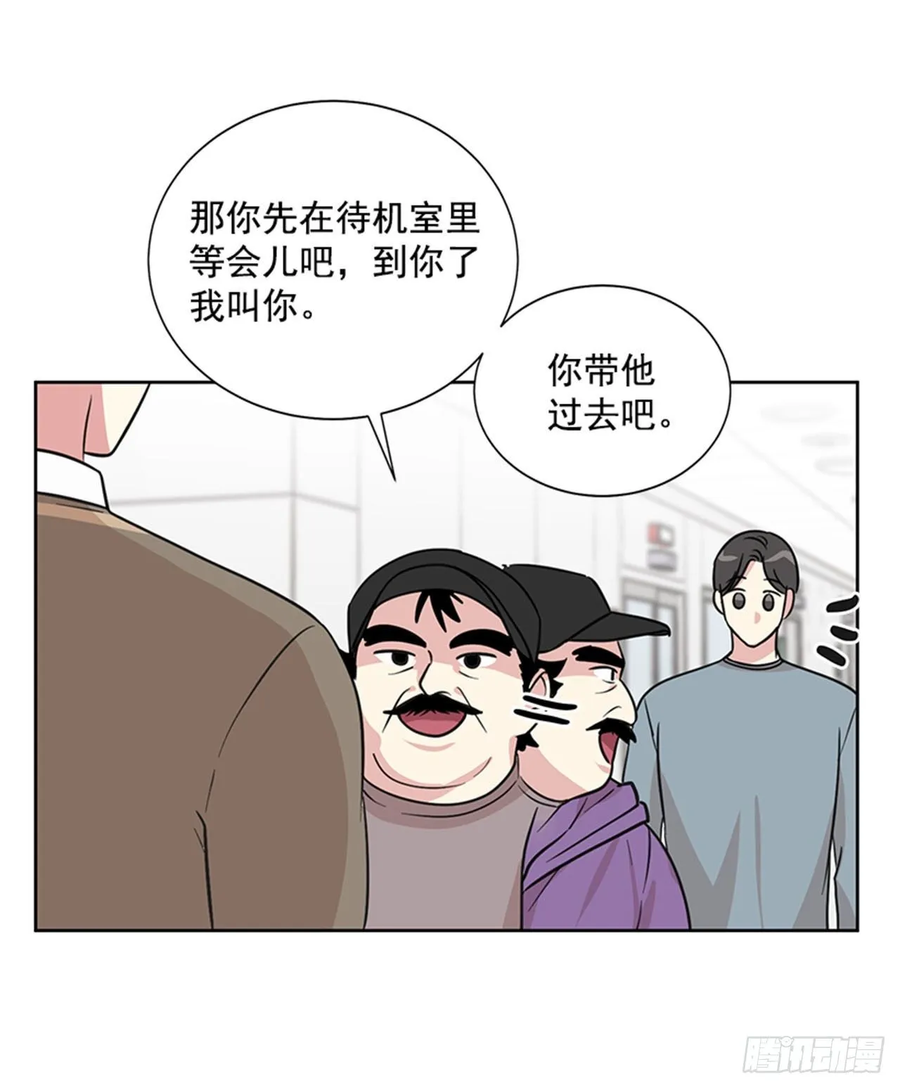 第85话（上） 第13页
