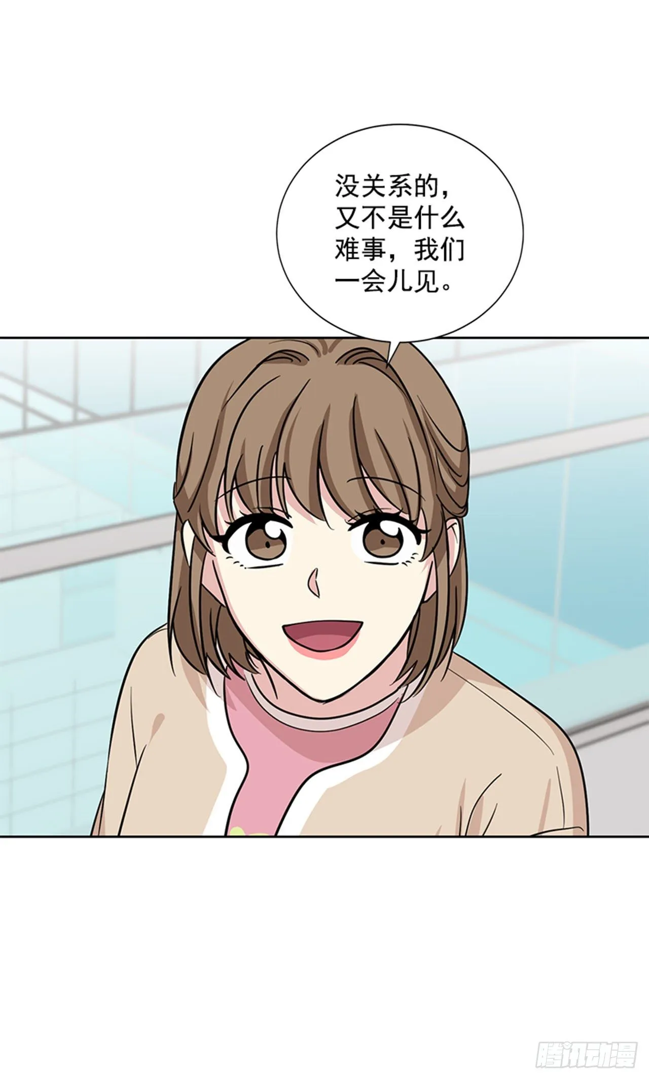 第85话（上） 第19页