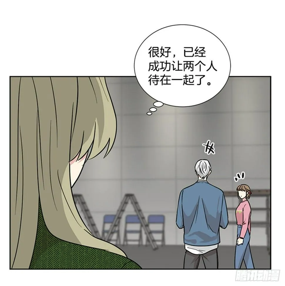第86话（下） 第7页