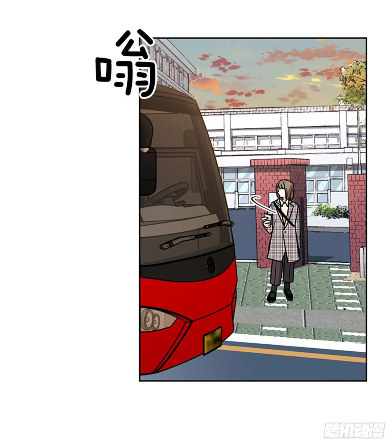 第88话（上） 第8页