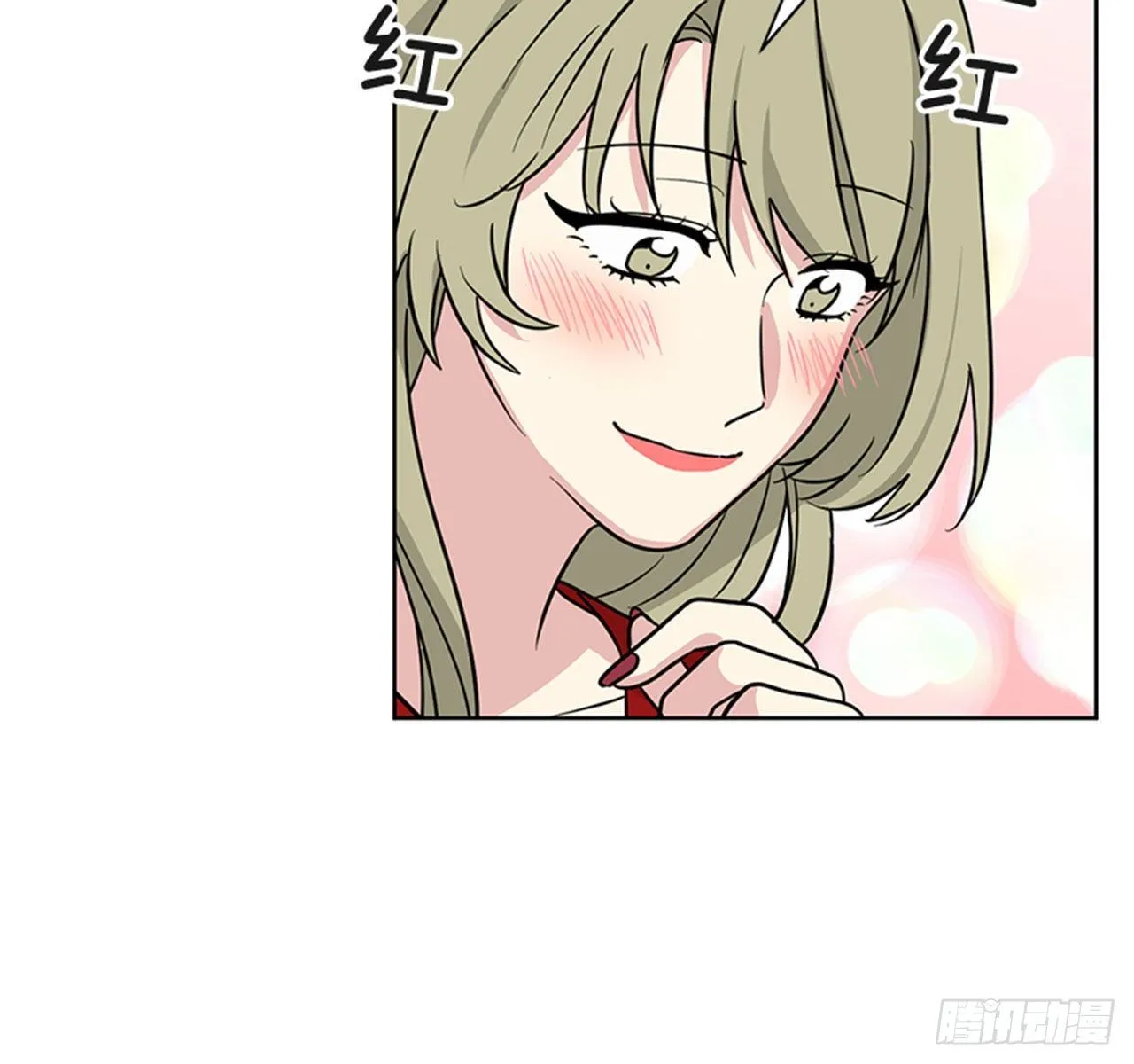 第88话（上） 第27页