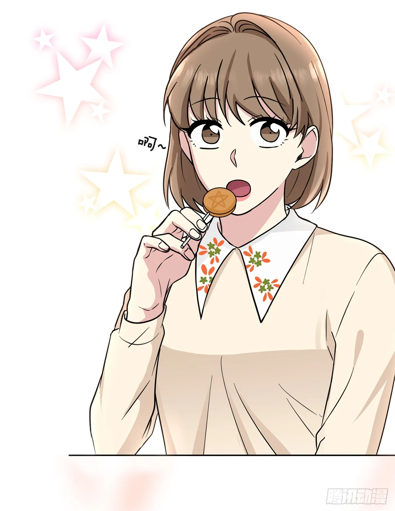第89话（上） 第7页
