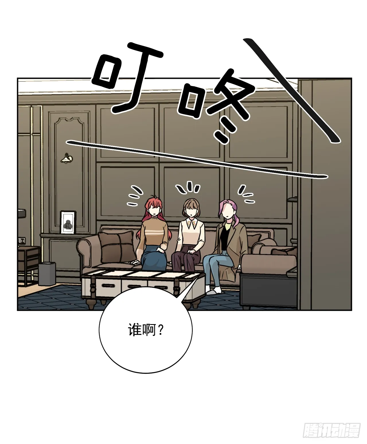 第89话（上） 第24页
