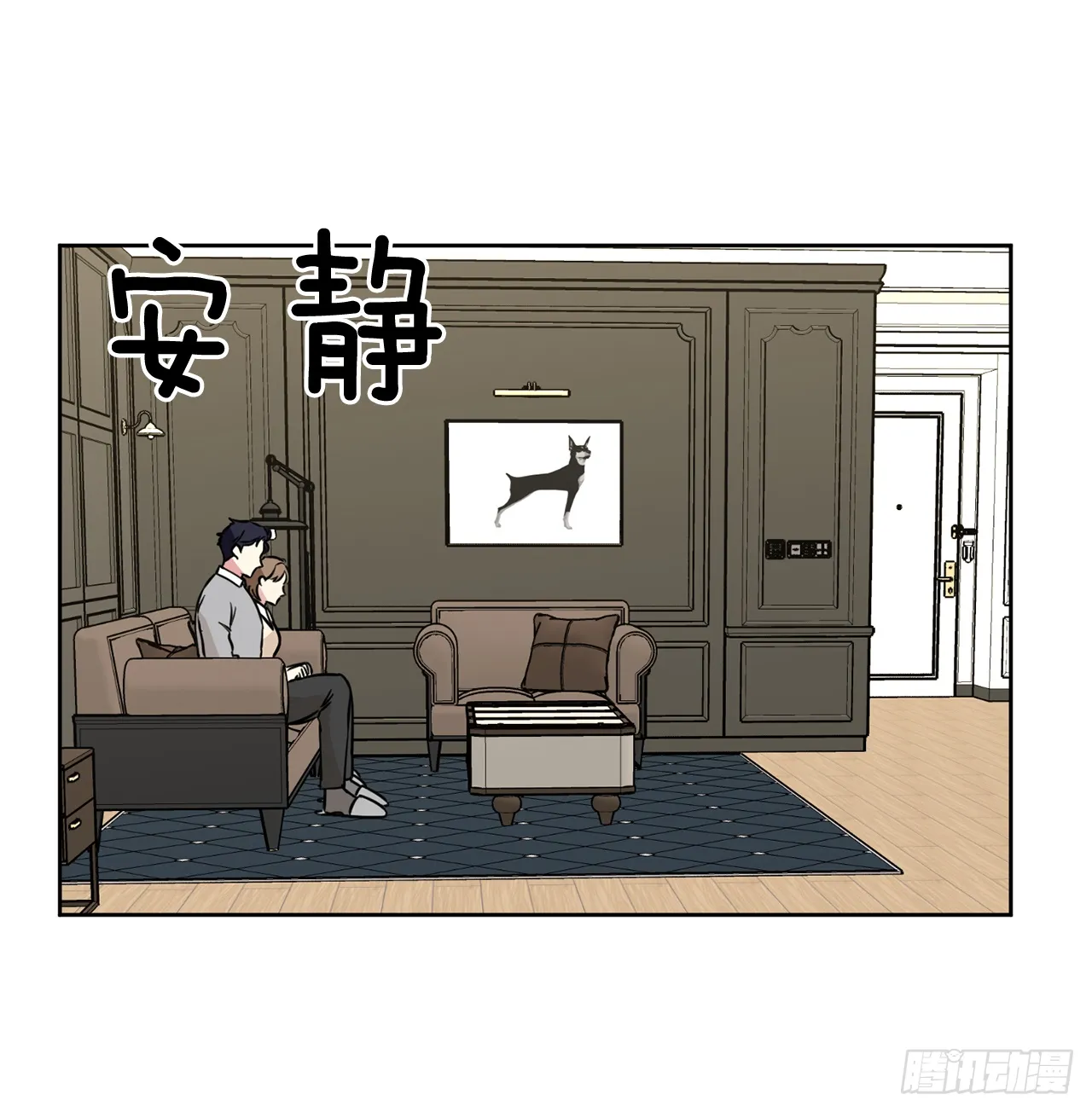 第89话（上） 第28页