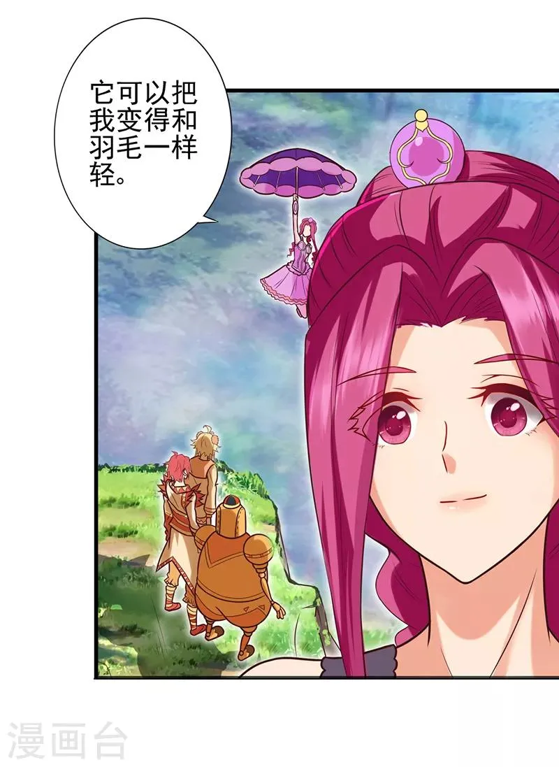 第61话 为什么变成了这样 第12页