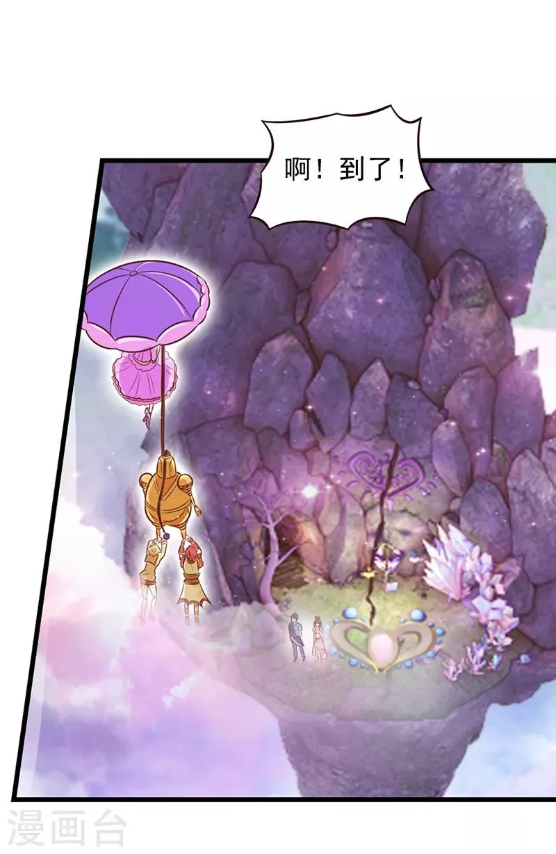 第61话 为什么变成了这样 第26页