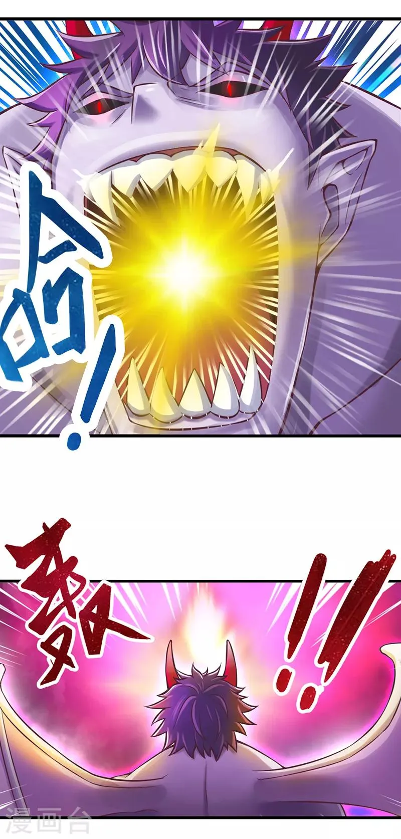 第29话 新伙伴的加入 第34页