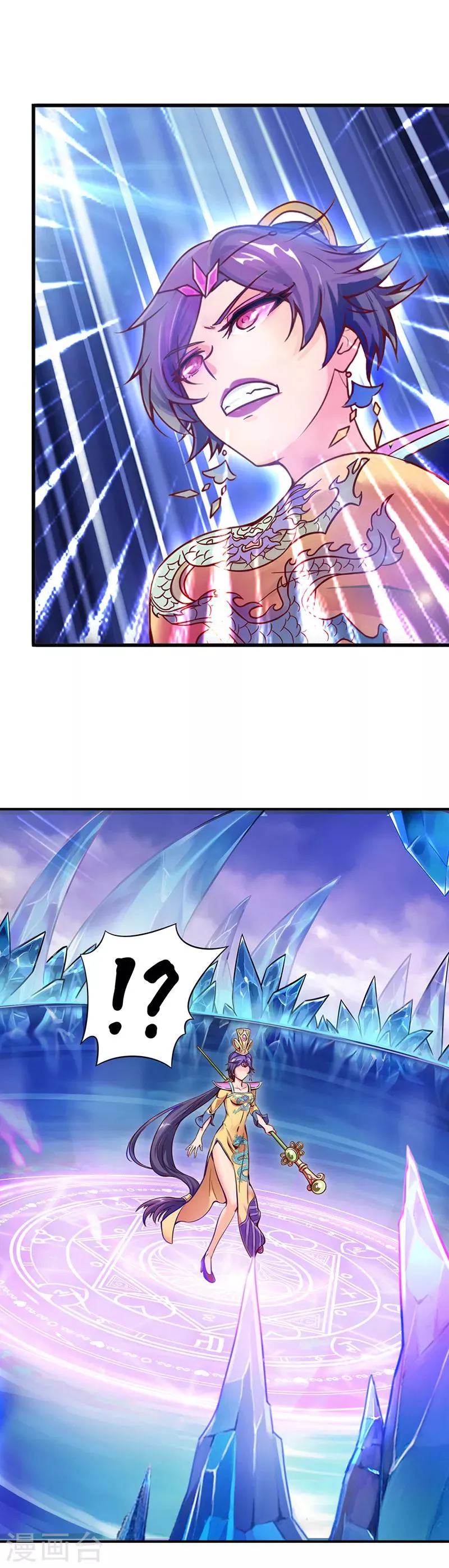 第31话 女王的咒语 第22页