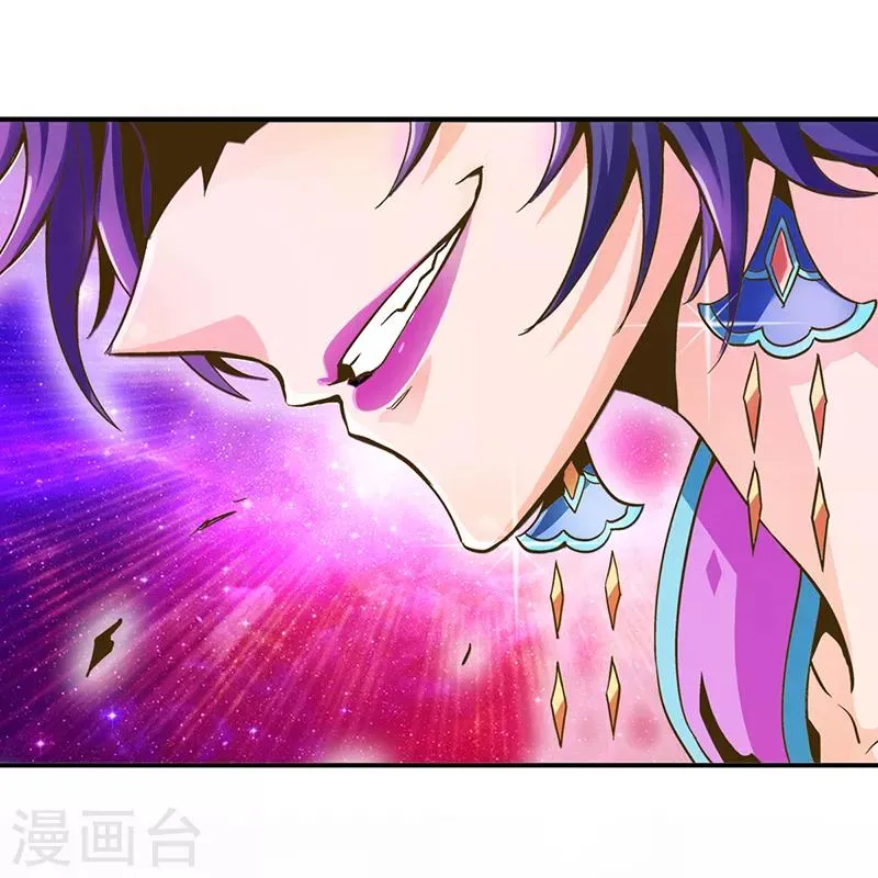第31话 女王的咒语 第27页
