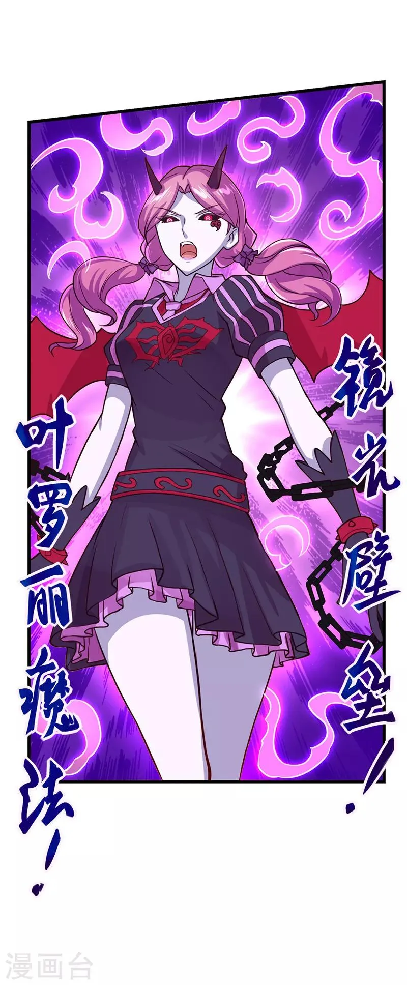 第34话 黑暗的力量 去破坏吧 第18页