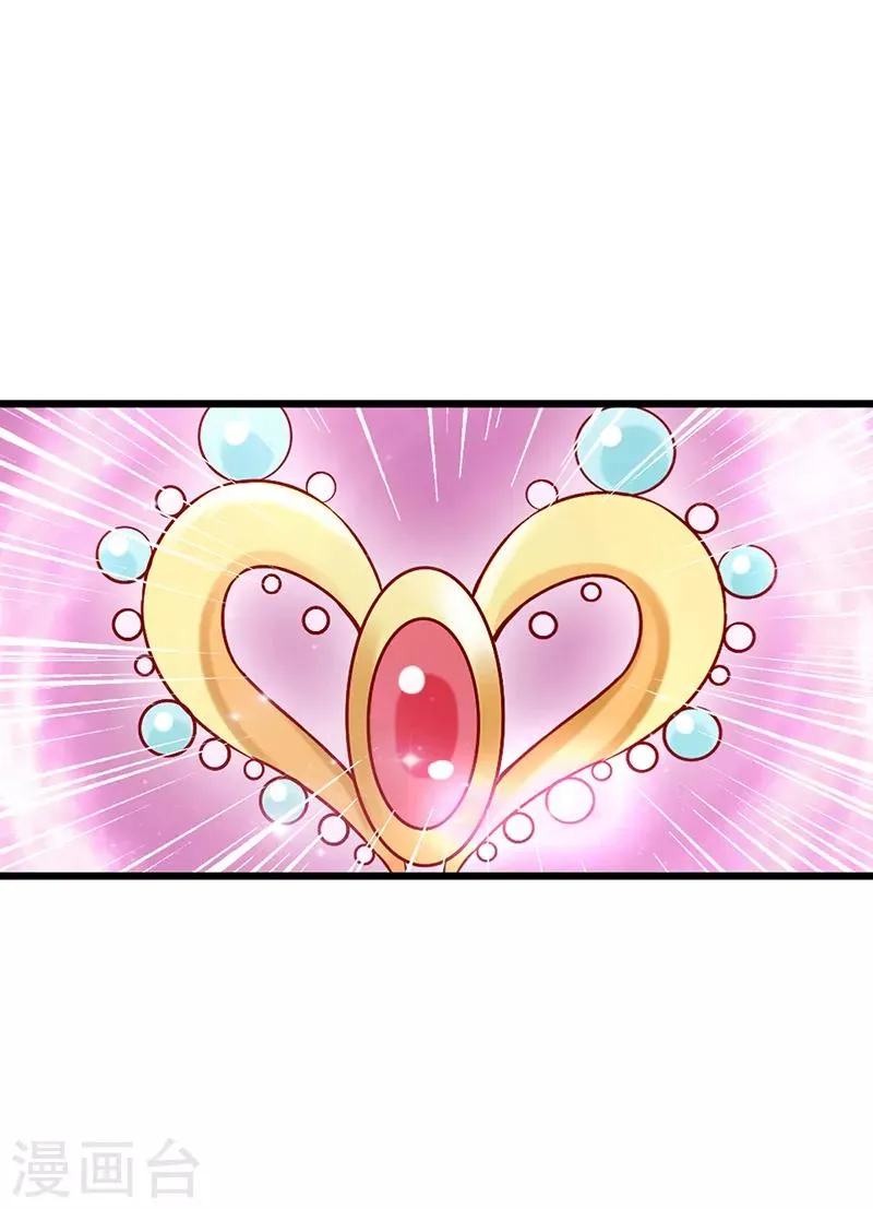 第36话 一起回仙境吧 第28页