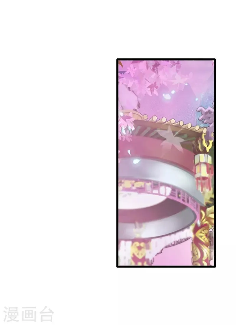 第36话 一起回仙境吧 第43页