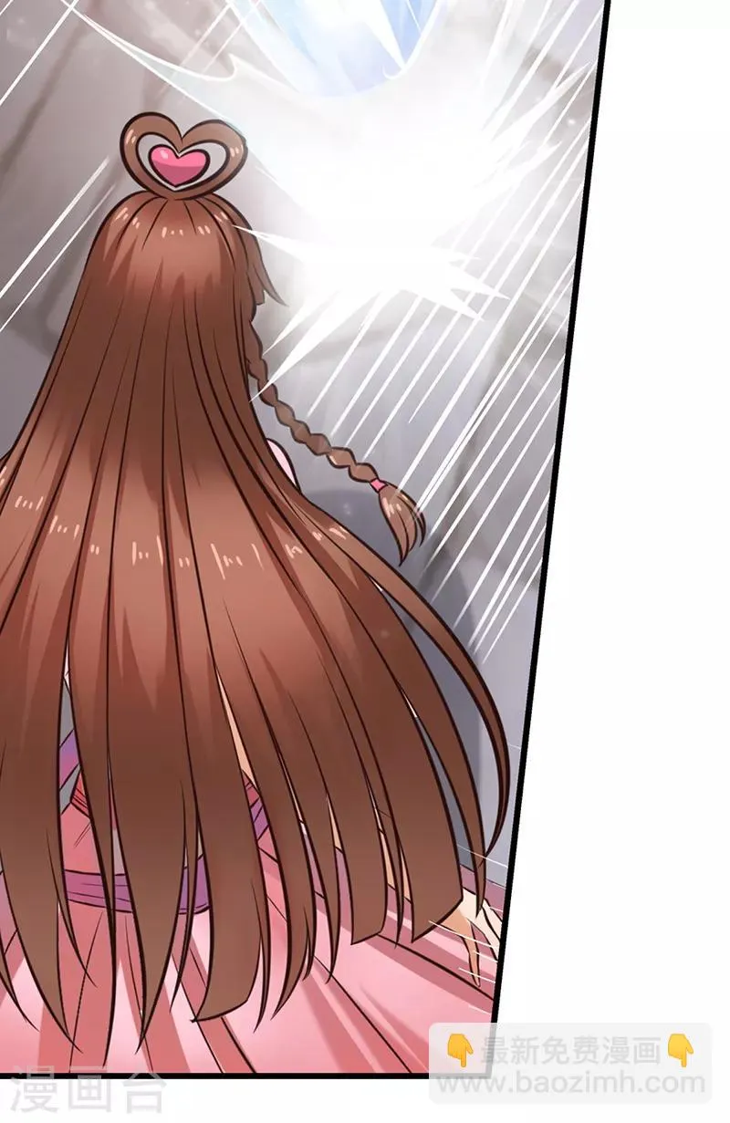 第48话 我不会让你伤害我的朋友 第9页