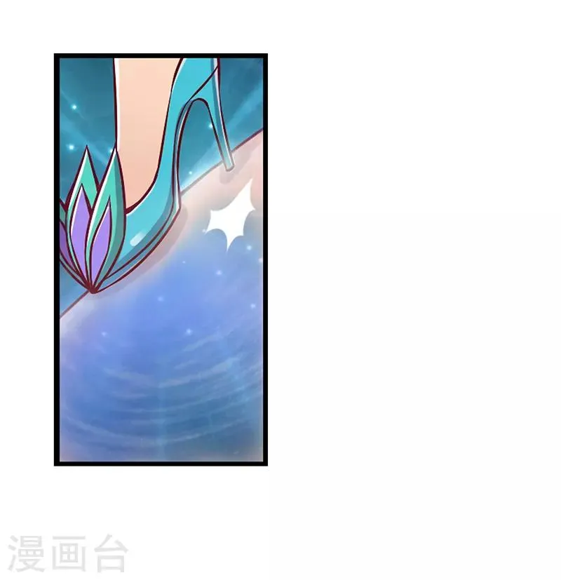 第48话 我不会让你伤害我的朋友 第23页