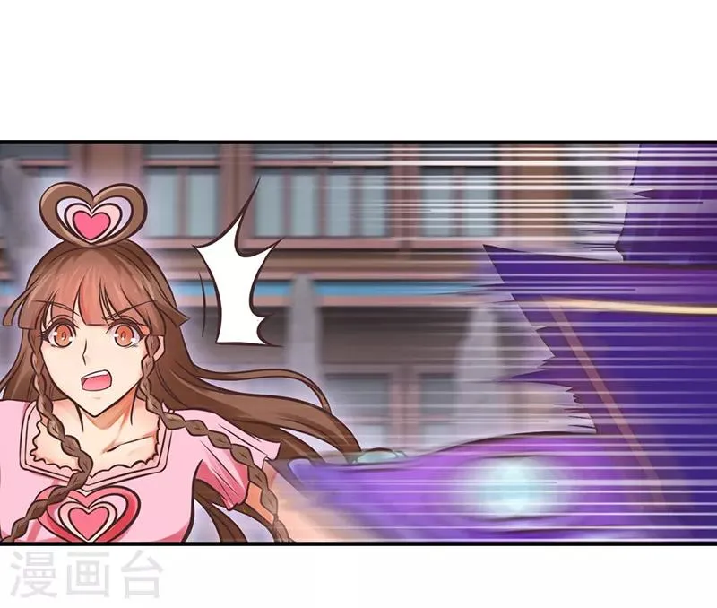 第47话 王默潜能爆发 第22页