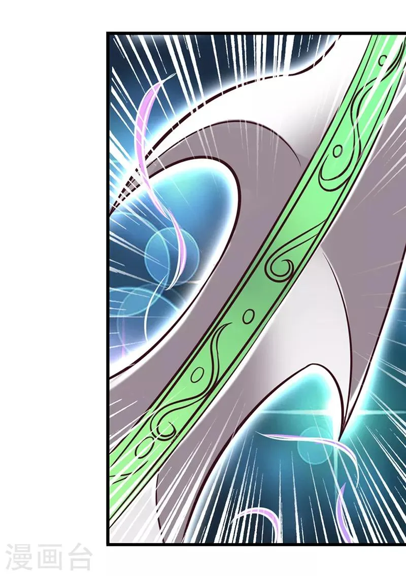 第50话 对抗黑暗的力量 第9页