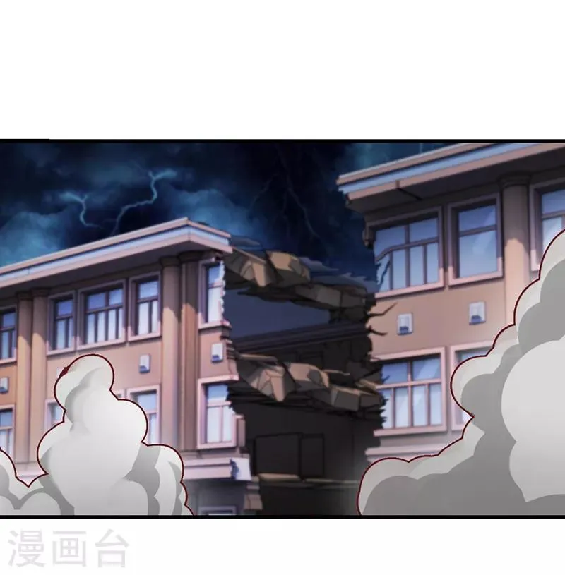 第50话 对抗黑暗的力量 第15页