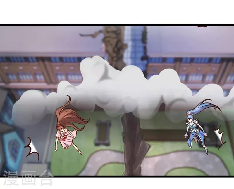 第50话 对抗黑暗的力量 第16页