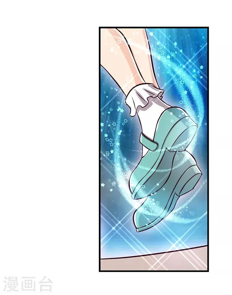 第54话 再回仙境 第11页