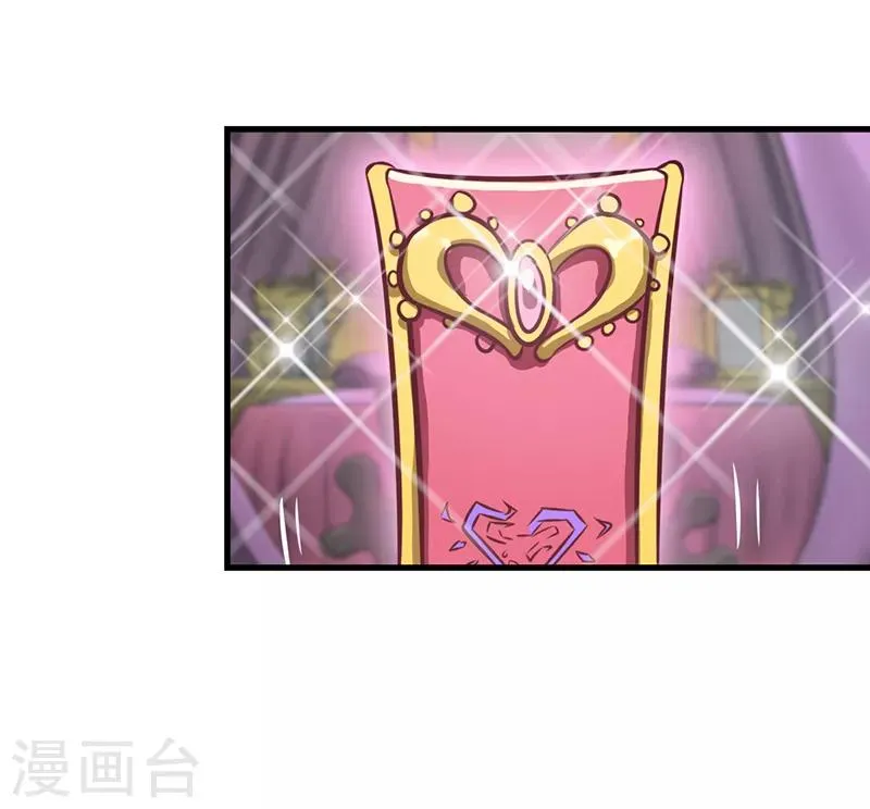 第54话 再回仙境 第13页