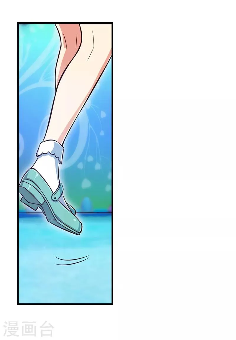 第54话 再回仙境 第19页