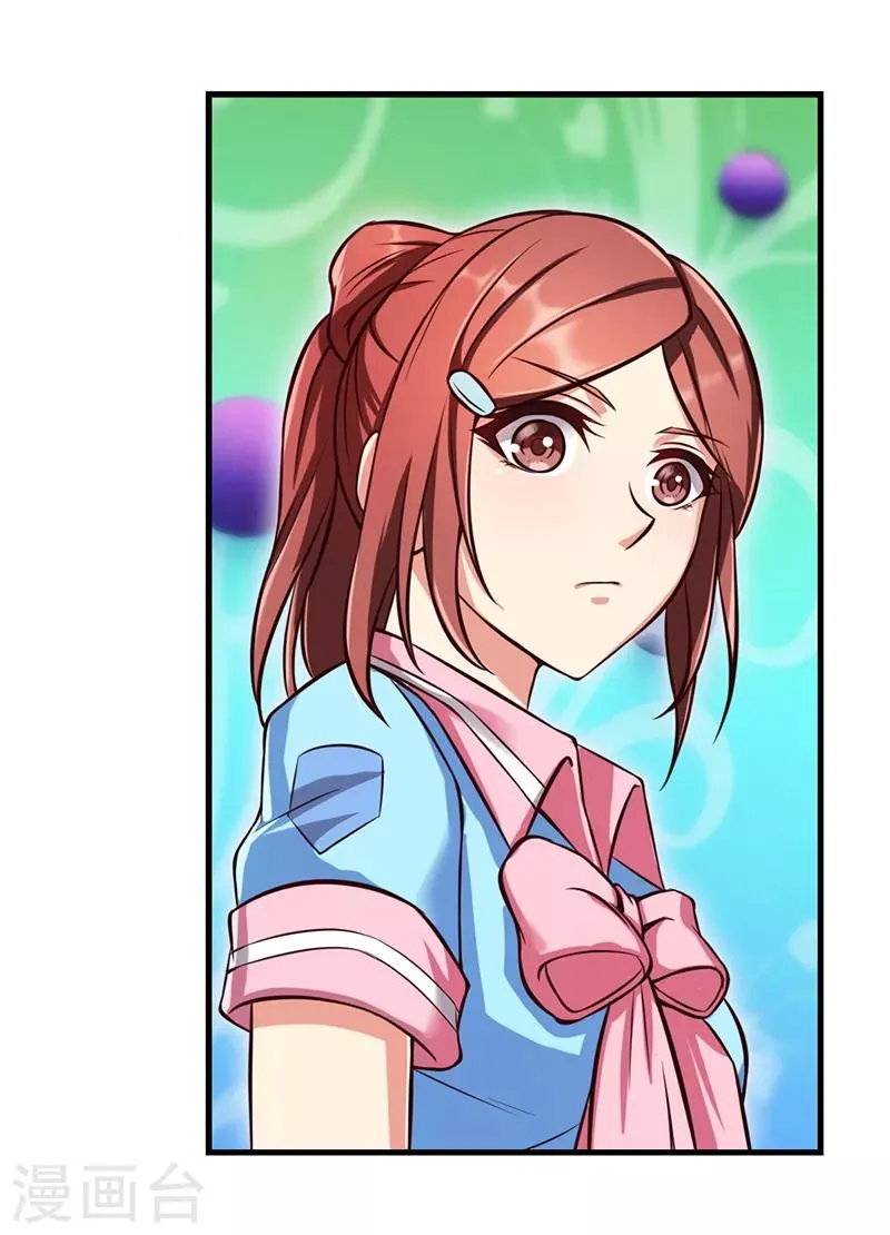 第54话 再回仙境 第20页