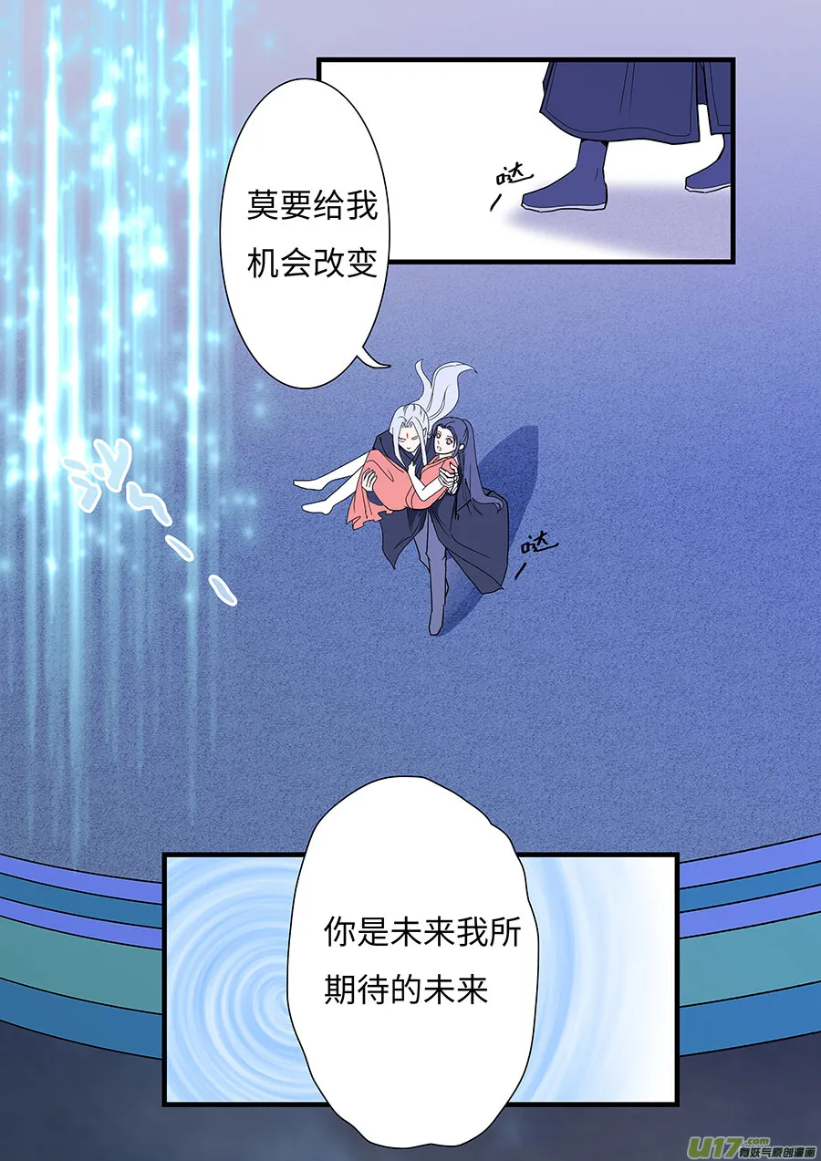 135 新章 醒 来 第2页