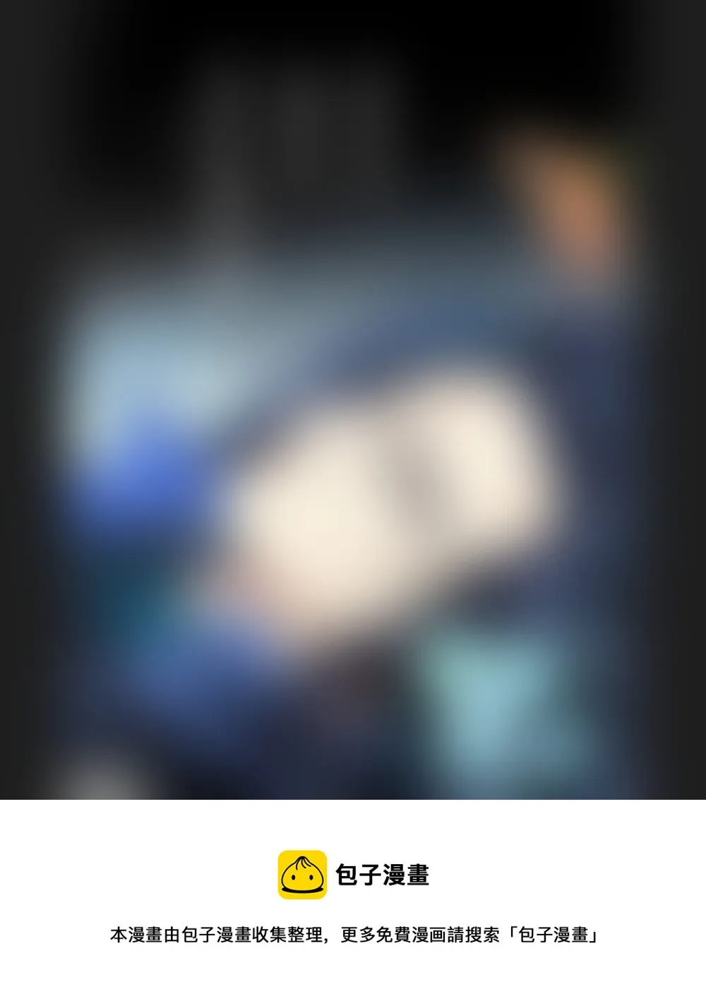 18 求婚 下 第9页
