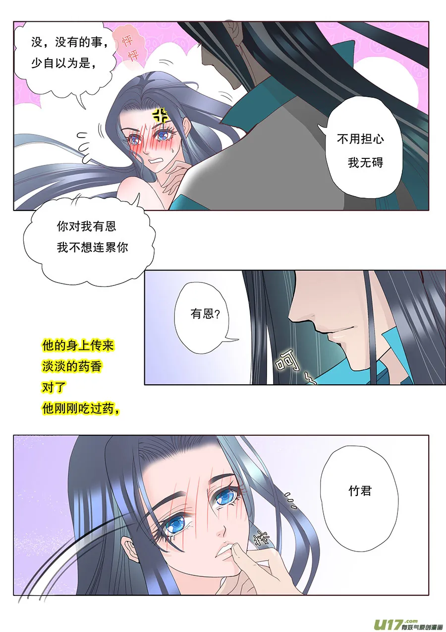 39 通仙路 第3页